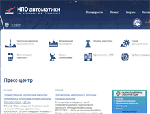 Tablet Screenshot of npoa.ru